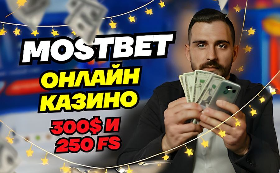 Вольта официальный сайт: как выглядит лицо современного казино в Казахстане Вольта официальный сайт: как выглядит лицо современного казино в Казахстане